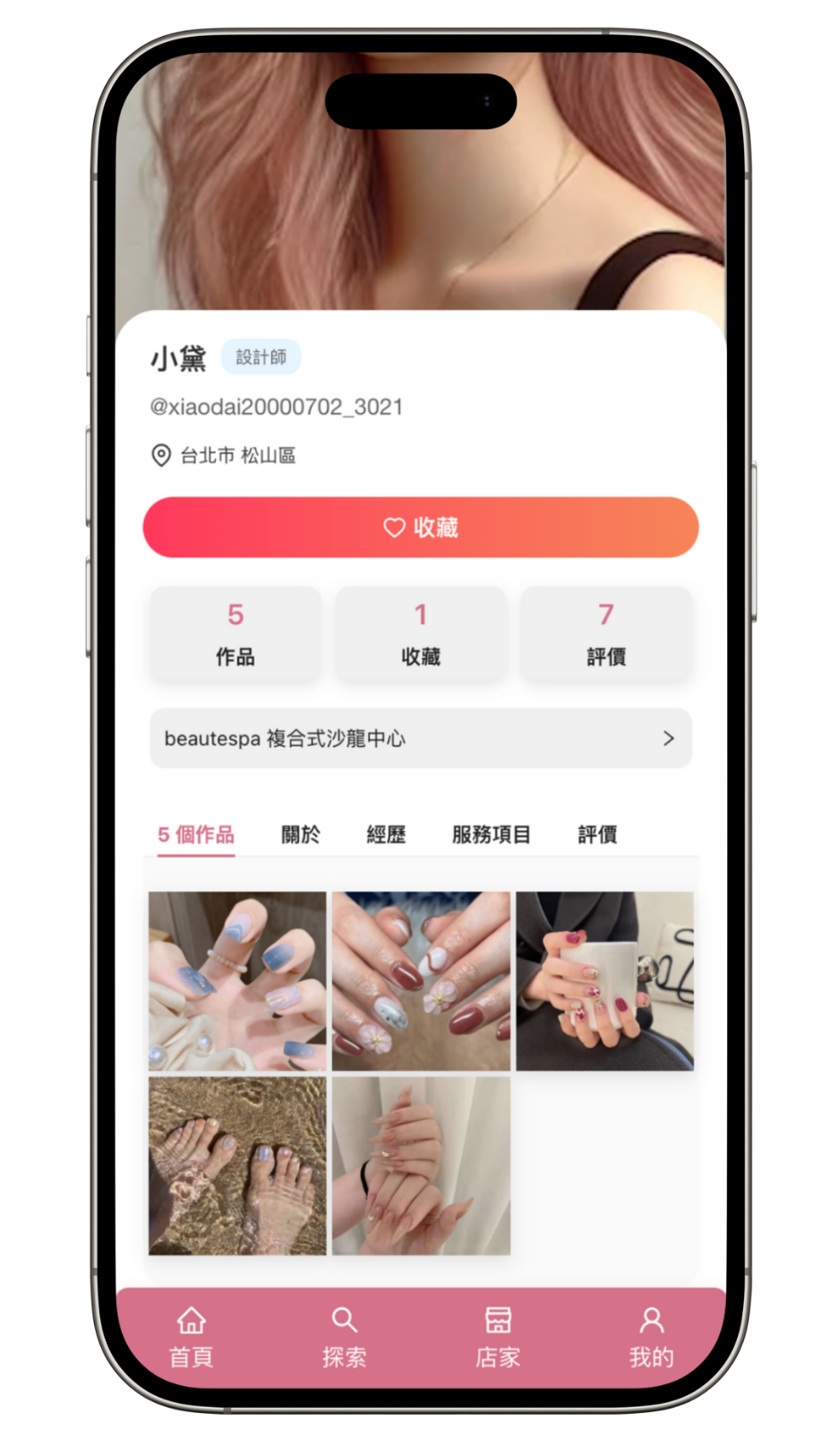 作品集與經歷